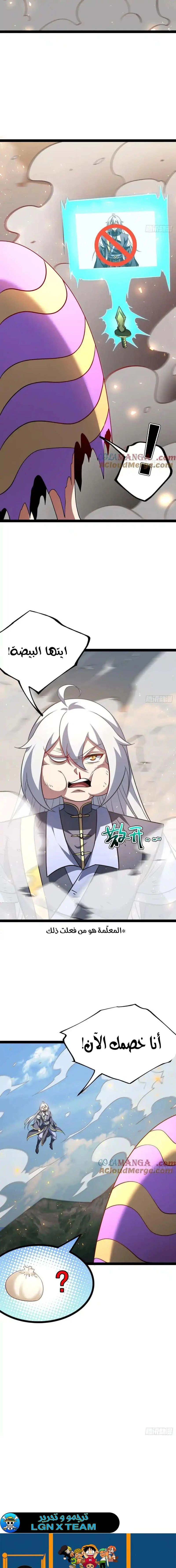 Chapter Image 15